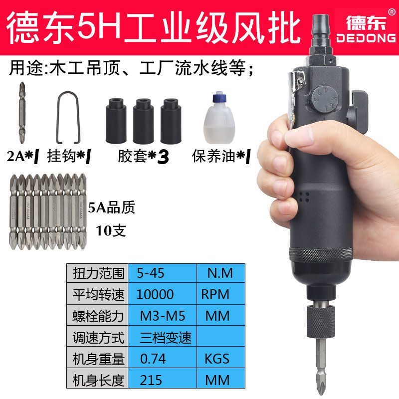 Dedong 5h+aaaaa quality 10 pieces