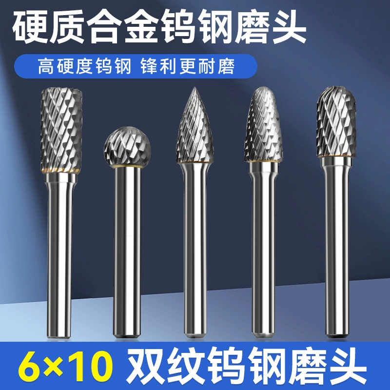 6x10mm твердосплавная вольфрамовая стальная шлифовальная головка вращающийся файл фрезы столярная шлифовальная головка