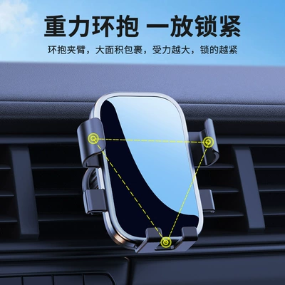 New Car Mobile Phone Holder, Universal In-Car Air Vent Mount, Dedicated Navigation Support Bracket, New Vehicle Mount