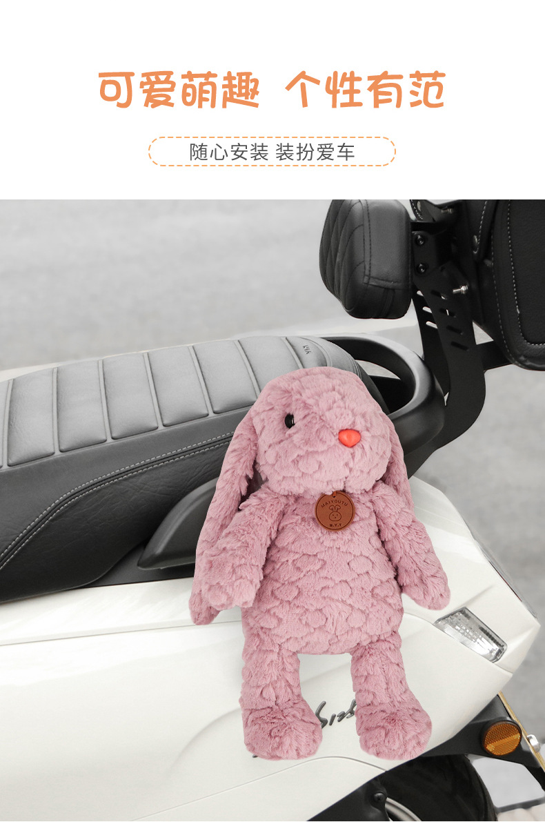 Suitable for Scooter Decorative Parts, Honda Ns125La, Yadi, Aima Body Motorcycle Ornaments, Small Hanging Accessories