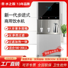 ����ˮ֮�@����ֱ�ˮ�C���S܇�g���Ͳ��P䓹��IֱC��ˮ�_ˮ��