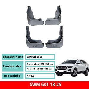 SWM Motors G01 avtomobil palçıqqoruyucu modifikasiya hissələri