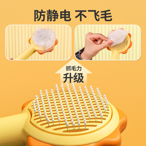 Pet comb removes the hair and comb the hair of the long hair special comb for the short hair cat pets with knots and combs one-click hair removal needle