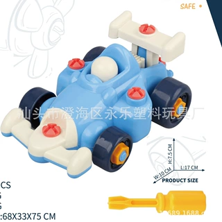 生产定制各种卡通可拆装玩具赛车可印LOGO赠品拼装积木车