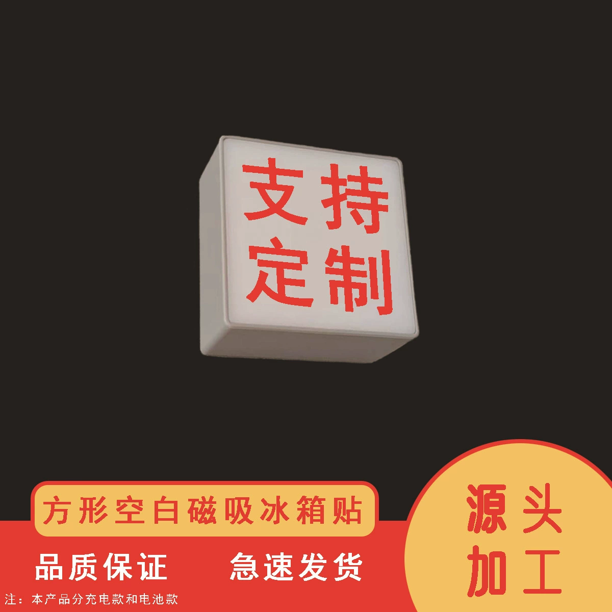 USB-зарядная магнитная лампа для холодильника может быть напечатана LOGO многоцветная опциональная независимая упаковка для экспорта