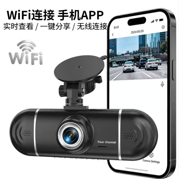 Cross-border best-selling dashcam with four cameras, WiFi mobile phone connectivity, 4-lens car recorder, and reverse camera