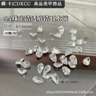 Art Mixed Shape Flat White Dırnaq bəzəkləri - 5a-jewelry-zirconia-transparent-back-zircon-4x6mm-teardrop-30-piece-set