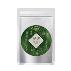医師玉筋散100グラム/袋草本古方オーディション原料職人心製作卸売り代理