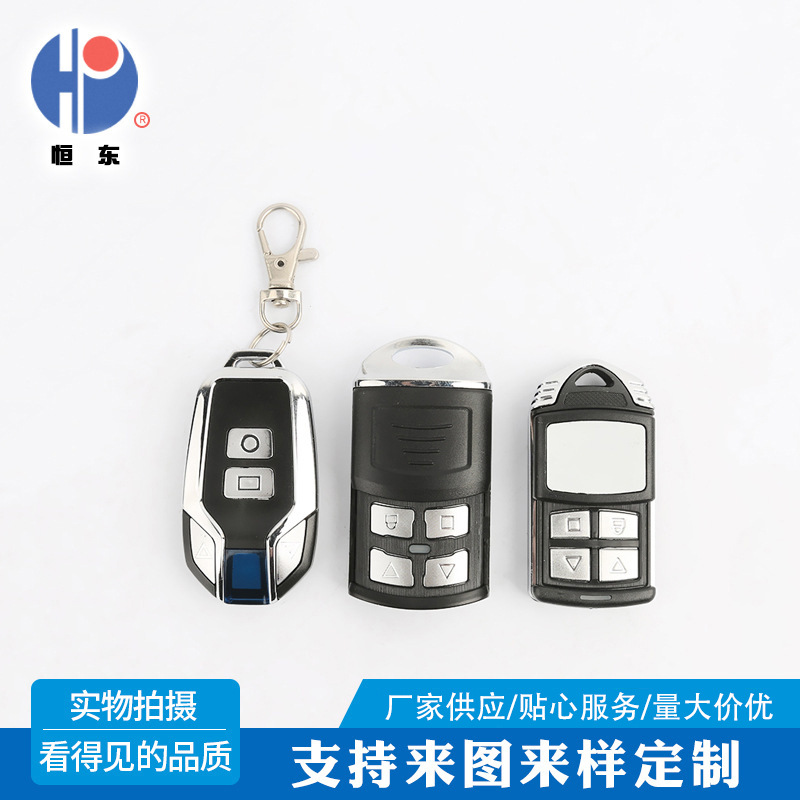 厂家供应电动遥控卷帘门发射器电动门无线控制器自动大门智能