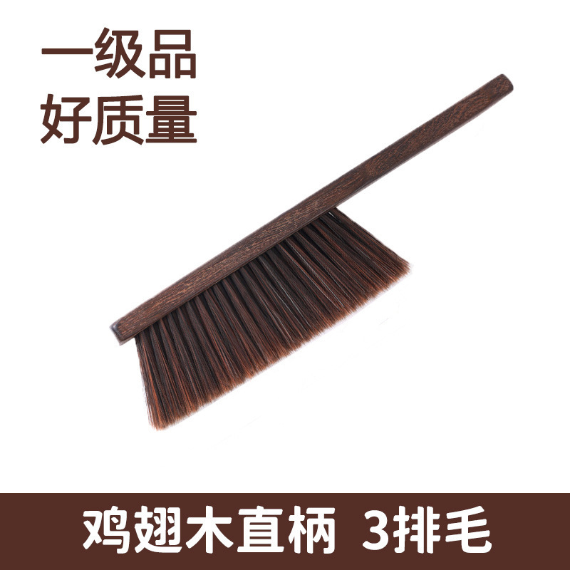 鶏の羽の木のベッドのブラシはベッドのブラシを掃除します。|undefined