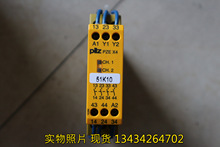 B020*774300 PNOZX1 Ƥ����PILZ�̵���  PZE X4 24VDC 4n/o 7