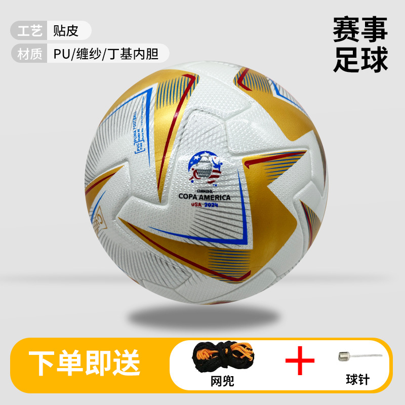 Balón de Fútbol N° 4 y N° 5 de PU con Adhesión Térmica Sin Costura para Deportes