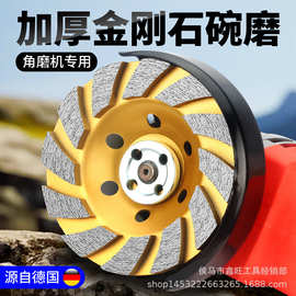 金刚石碗磨大涡轮加厚结块80/100/125/150/180石材磨片混凝土磨轮
