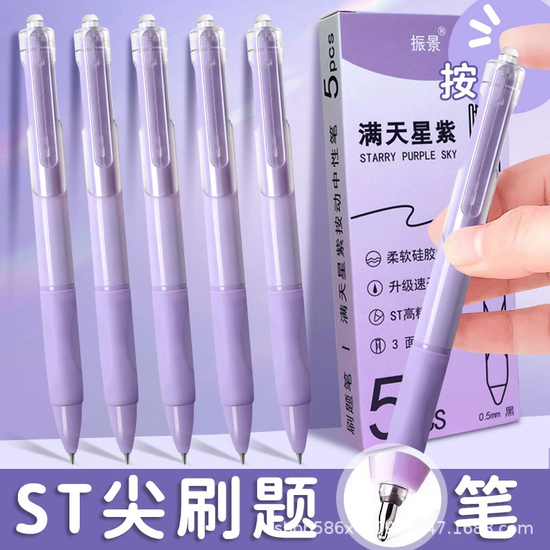 Кисть ручка с высоким значением лица Нажмите на гениальную ручку Моранди оптом цвет черной ручки для студентов с канцелярской шариковой ручкой