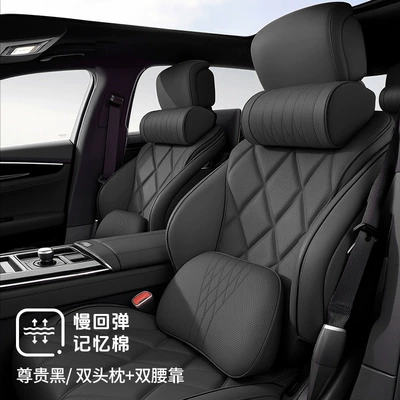 Comfort, Breathable Pillow – Headrest - premium-black-headrest-lumbar-support-4-piece-set