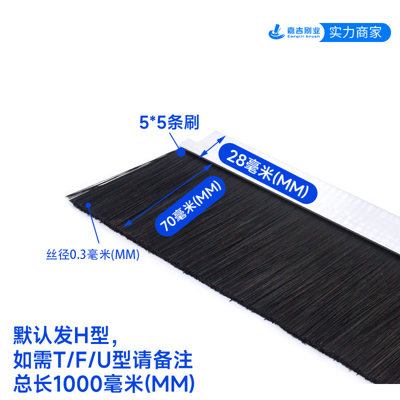 Fábrica al por mayor cepillo de tira de aleación de aluminio a prueba de polvo a prueba de insectos cepillo de tira de sellado puerta y ventana cepillo de ceniza tira gabinete cepillo impermeable