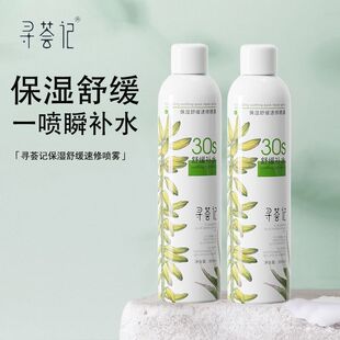 ���Cӛ�aˮ���F300ml�����̝������Ů�yǰ��ʿ���ˬ�wˮ���yˮ