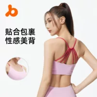 Новый летний тонкий спортивный бюстгальтер Juyitang с веерообразной спинкой для йоги, противоударный тонкий спортивный бюстгальтер