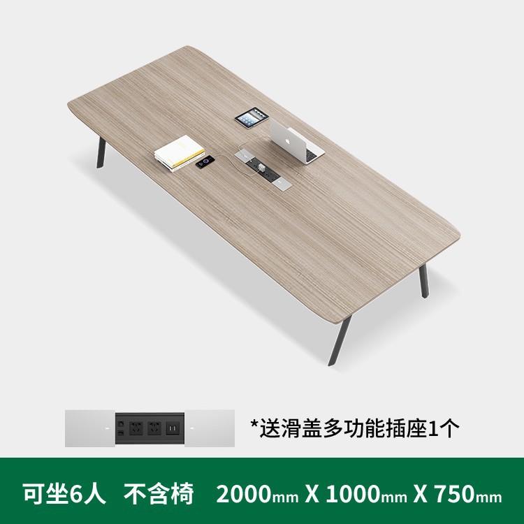 Длиной 2 метра*шириной 1 метра (обновление многофункционального розетки)