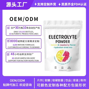 tk���N늽��|��ELECTROLYT POWDER�V�ۘ�ݮ����}�FԴ�^���S���l