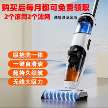 洗地机吸拖一体全自动清洗三合一电动拖把手持家用智能扫地拖地机