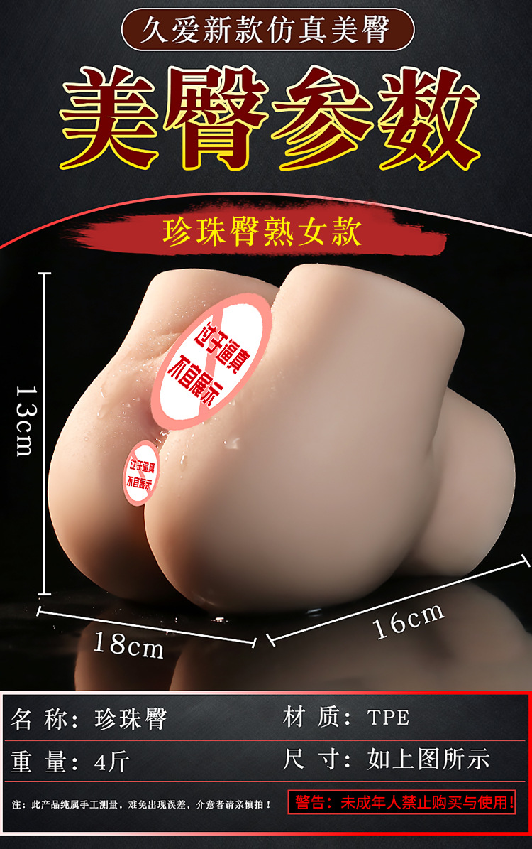 Jiuai Pearl Hip Masturbator TPE Half-body Model with Realistic Entry — detail image 11