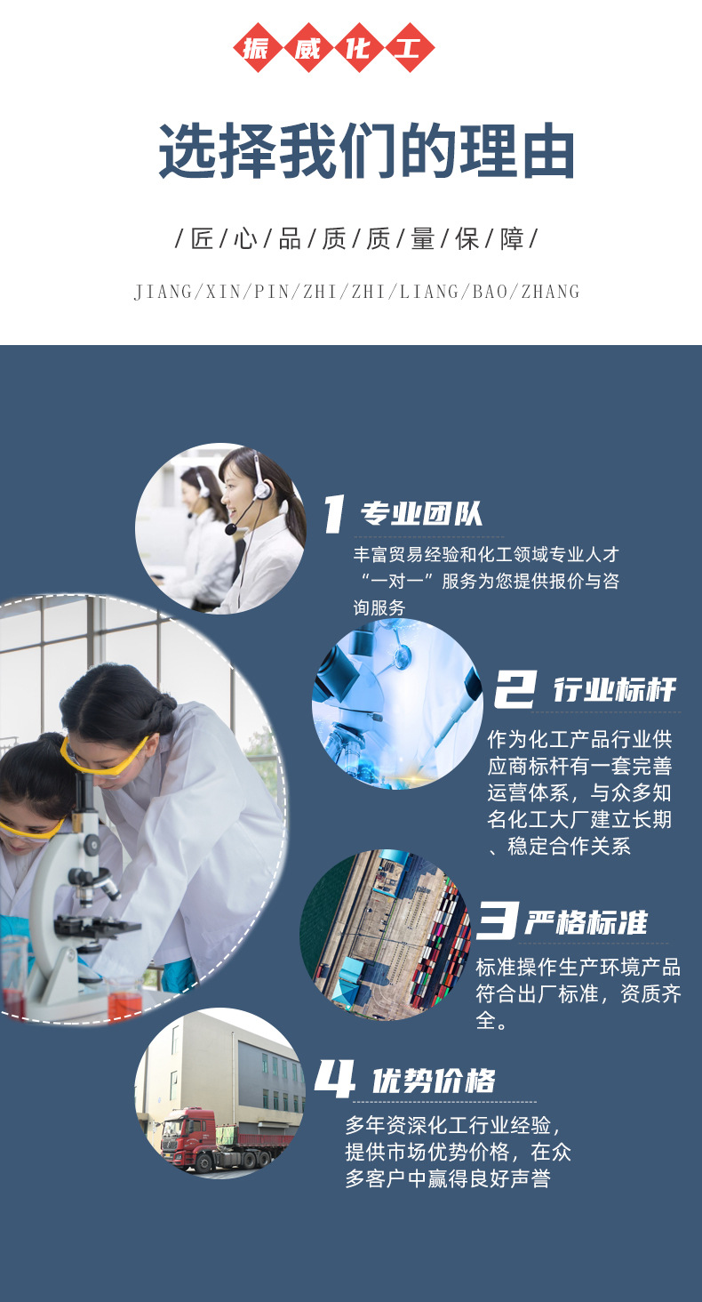 亚油酸-详情页_03