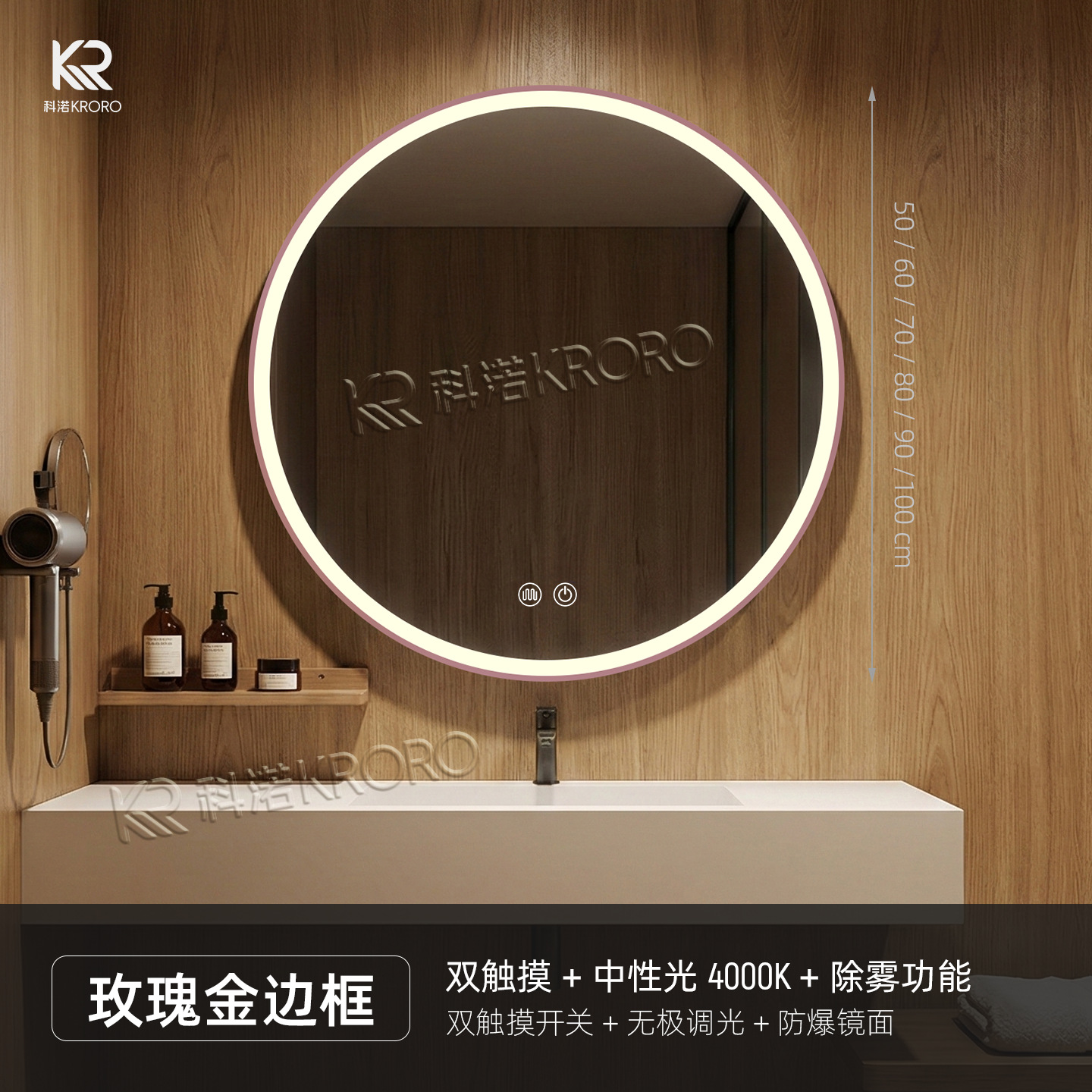 Huazhu toda la temporada hotel de alta gama espejo de baño redondo inteligente LED espejo de baño pared del baño espejo de vestir a prueba de niebla
