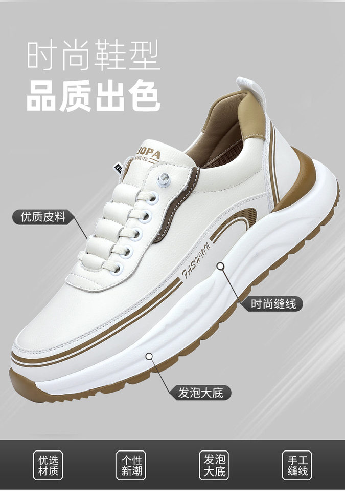 Giày thể thao nam sneaker cổ thấp đế dày gót 3–5 cm, mũi tròn, dây buộc, phối màu trắng đen kaki — H6892 màu kaki, H6892 màu trắng, H6892 màu đen chi tiết 6