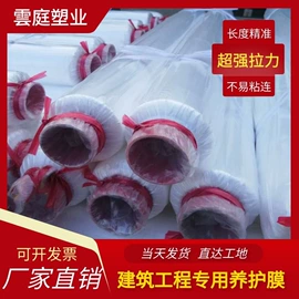 建筑膜;农用薄膜;其他塑料薄膜
