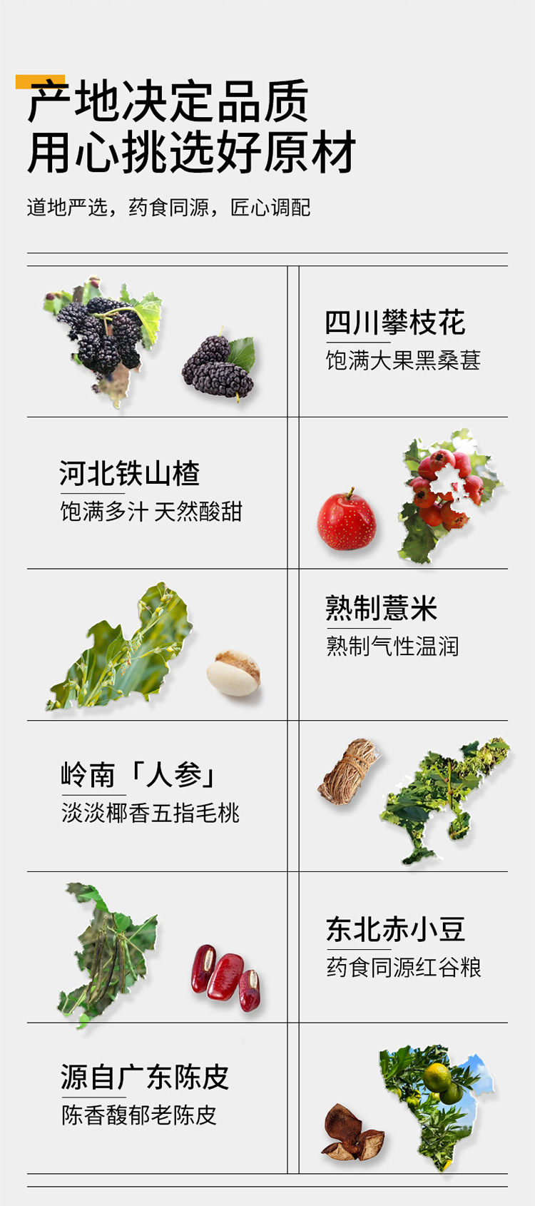 Five-Leaf Fig Root and Adzuki Bean Drink Concentrate 2.7L 90 Sachets Bulk Gift Box quality and texture
