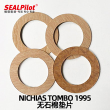 TOMBO 1995oʯމ|Ƭ NICHIAS Mʯމ|