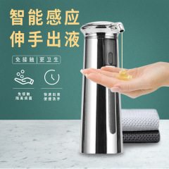 自动感应皂液器家用电动洗手机厨房智能给皂机红外皂液机一件代发