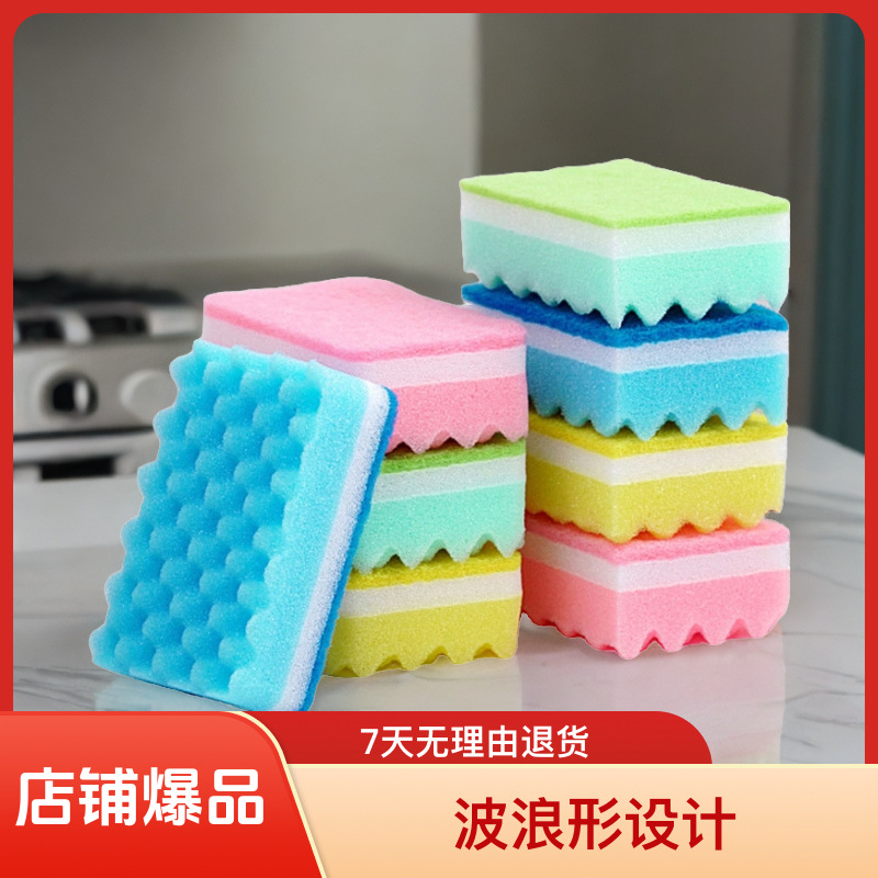 Sponge scrub kitchen cleaning cloth pot brushing bowl brushing…