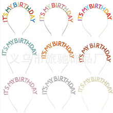 �����Ɍ��l�� IT'S MY BIRTHDAY ���Ͳʺ����հl�����ջʹ��^�