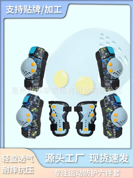 Fisk Fske Children's Protective Gear Six-Piece Set Wrist Guards Elbow Guards Knee Guards Protective Gear for Roller Skating Skiing Hip Guards Little Turtle