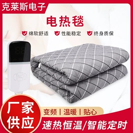 电热毯;其他生活电器;电热暖宫带