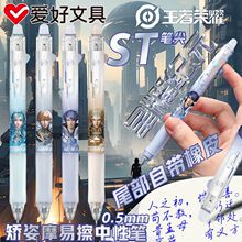����2913������ҫ����ST�ʼ� 0.5mm�����ɲ���Ħ�ײ��ȿɲ����Ա�