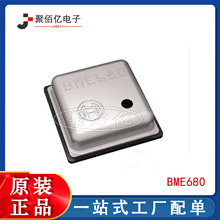 气体湿度压力温度传感器BME680 封装LGA-8  全新集成电路芯片