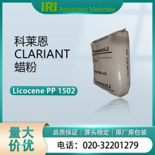  Licocene PP 1502 ϩ-ϩ ԭԭװ