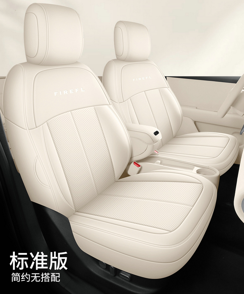 Seat Cushion Cover for NIO Firefly Car Accessories Modification