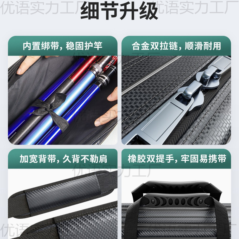 新款硬壳鱼竿包竿包渔具包钓鱼包鱼具包轻便型杆包|undefined
