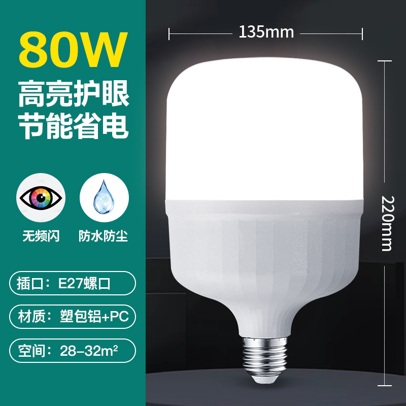 Bombilla led tipo de banda tornillo bayoneta alta rico guapo bombilla resalte constante actual granja especial bombilla led