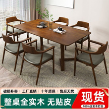 北欧实木餐桌家用多人组合饭桌简约洽谈咖啡休闲原木书桌办公桌