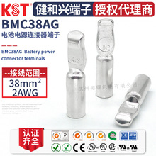 KST�����dBMC38AG늳��B�����Ӿ����� �m��BMC1L/BMC2M���^UL�J�C