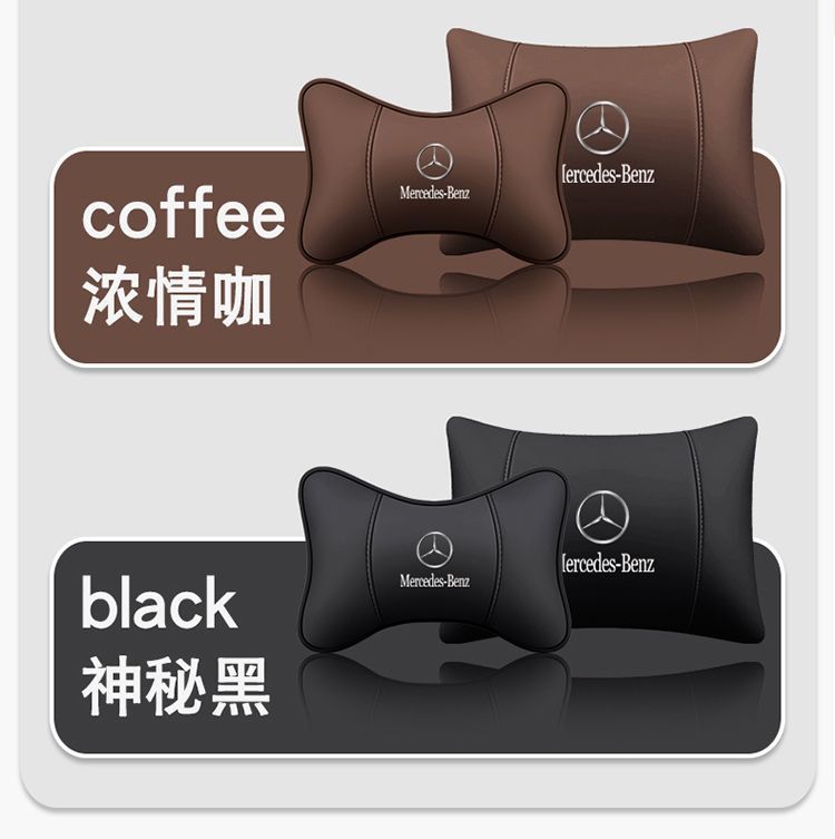 Suitable for Mercedes-Benz Headrest Glc260Lc Class C200E300Lsab1845 Car Neck Pillow Car High-End Backrest