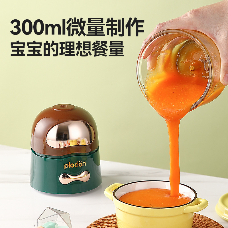 plodon浦利顿辅食机婴儿专用宝宝小型多功能打泥搅拌研磨器料理机|undefined