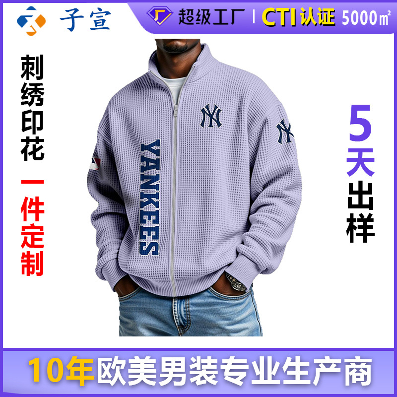 美式开衫卫衣外套NBA球队服3D数码印花宽松开衫拉链带帽运动卫衣