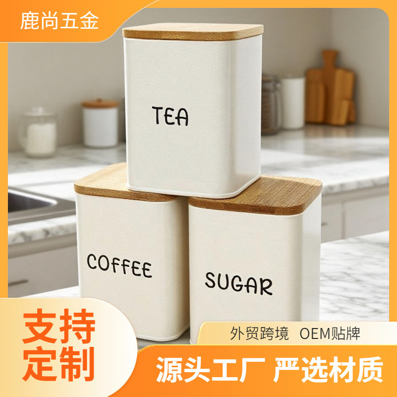 Cross-Border Nordic Galvanized Iron Storage Jar Stackable Kitchen Bamboo Lid Sealed Coffee Sugar Tea Storage Jar 3-Piece Set