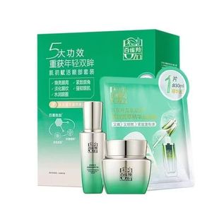 Pechoin Revitalizing Eye Set Eye Essence 20ml + Eye Cream 15g